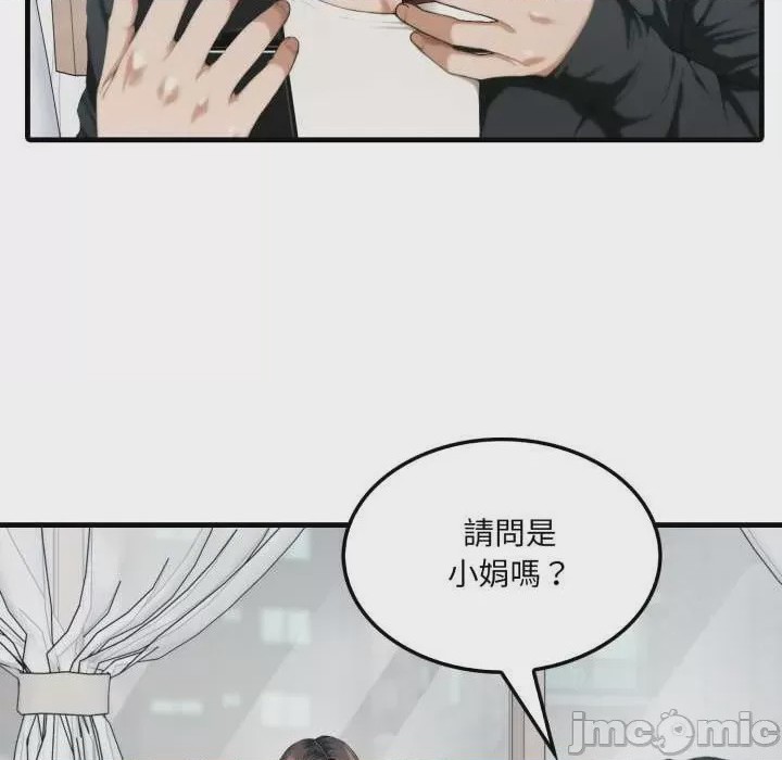 第1话 第 1 話, страница 60