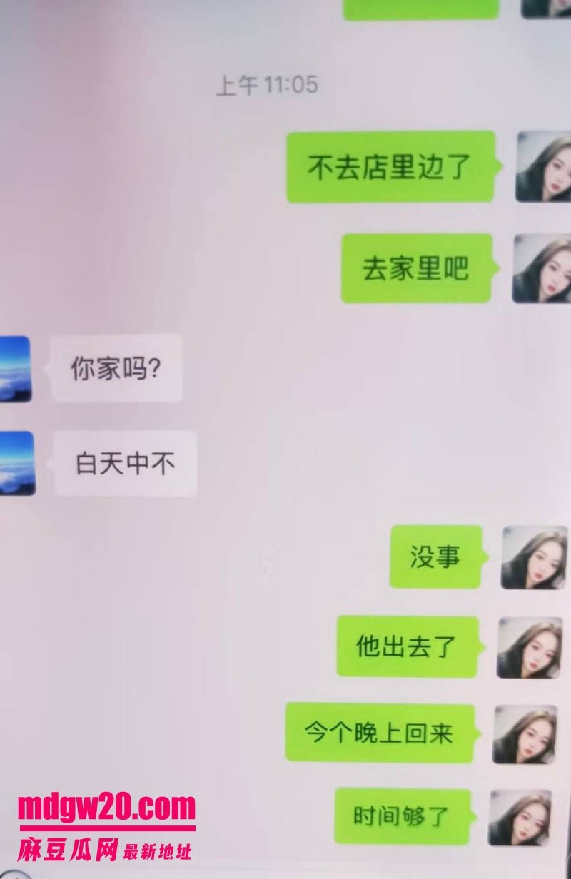 河南中堂画夫妻店散伙翻车 小杨称老婆出轨汝南40岁男人 并曝光聊骚记录和不雅视频