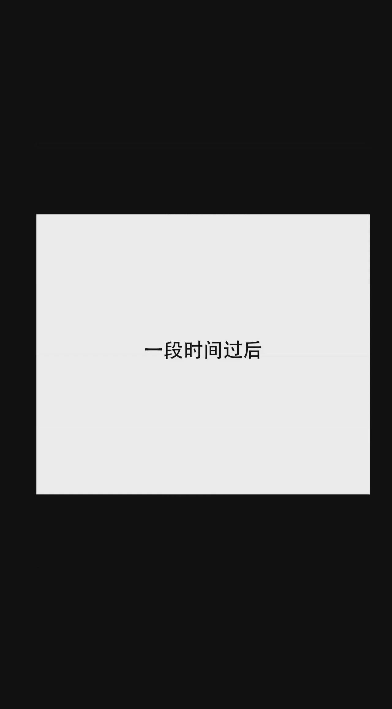 第1话，第 471 頁