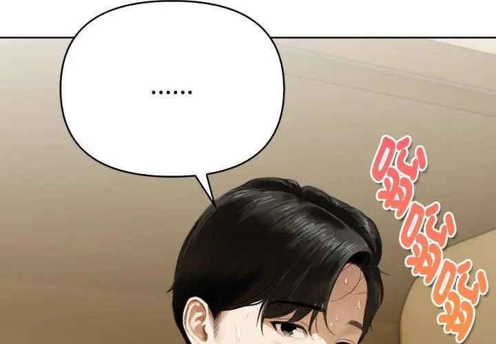 第1話、143 ページ