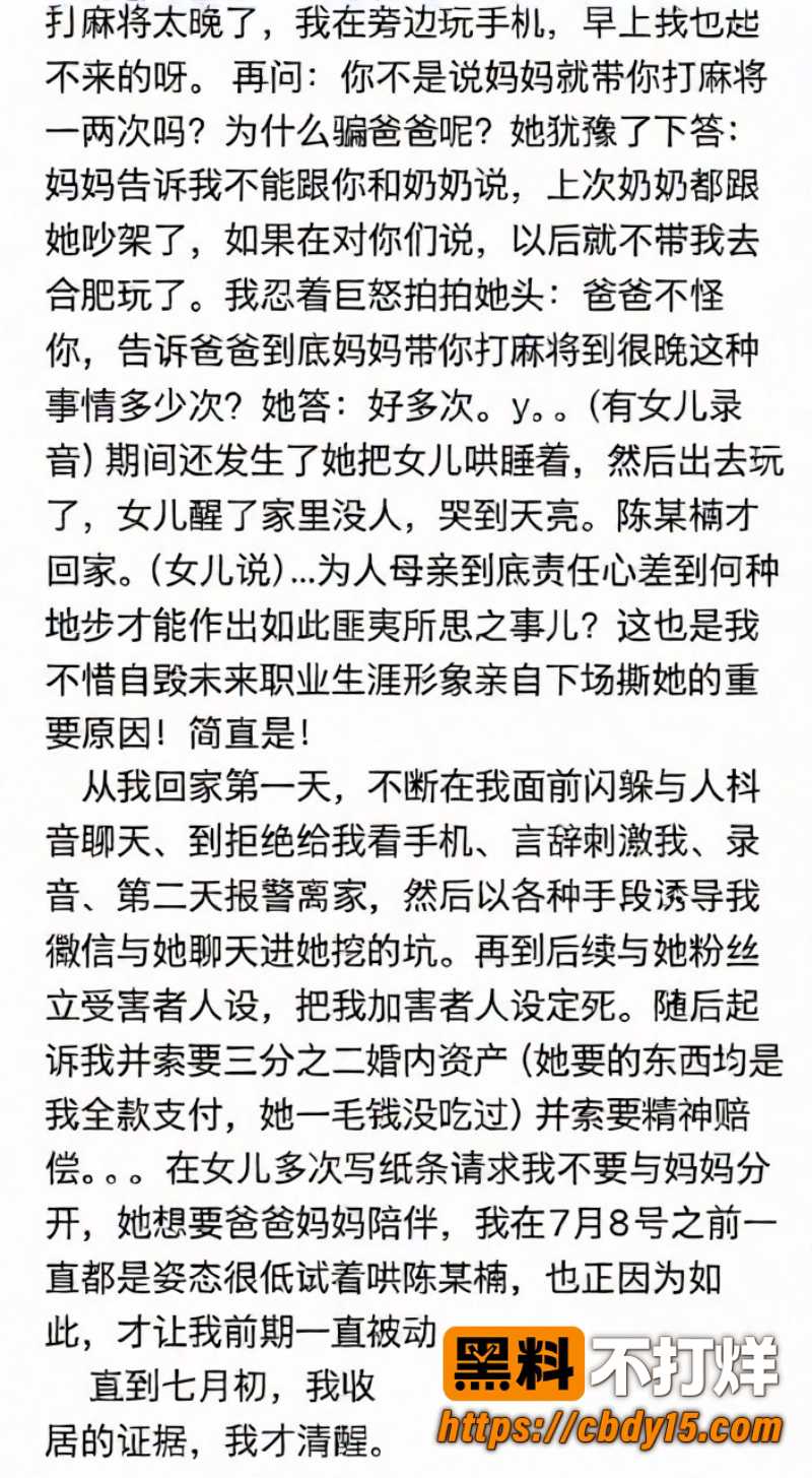 安徽网红L吹气球 18