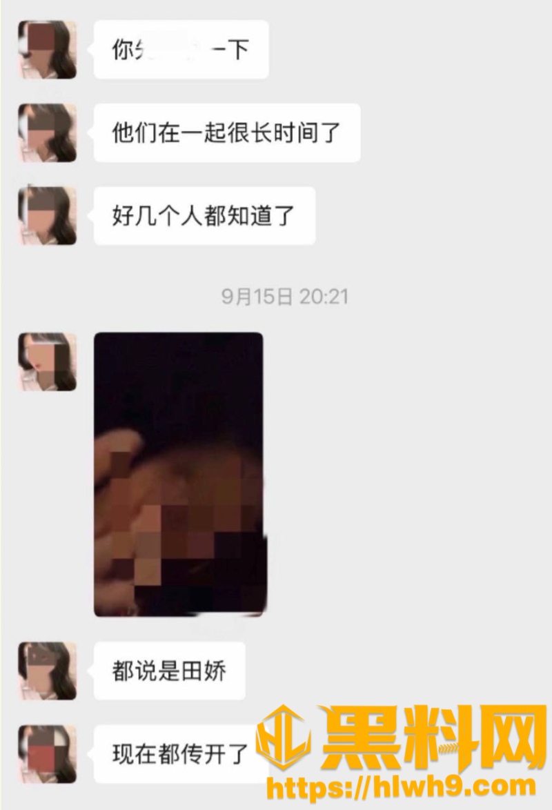 抖音田娇baby知三当三 10