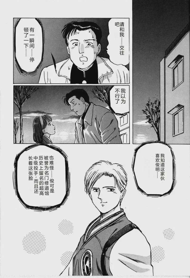 第 1 章, страница 118