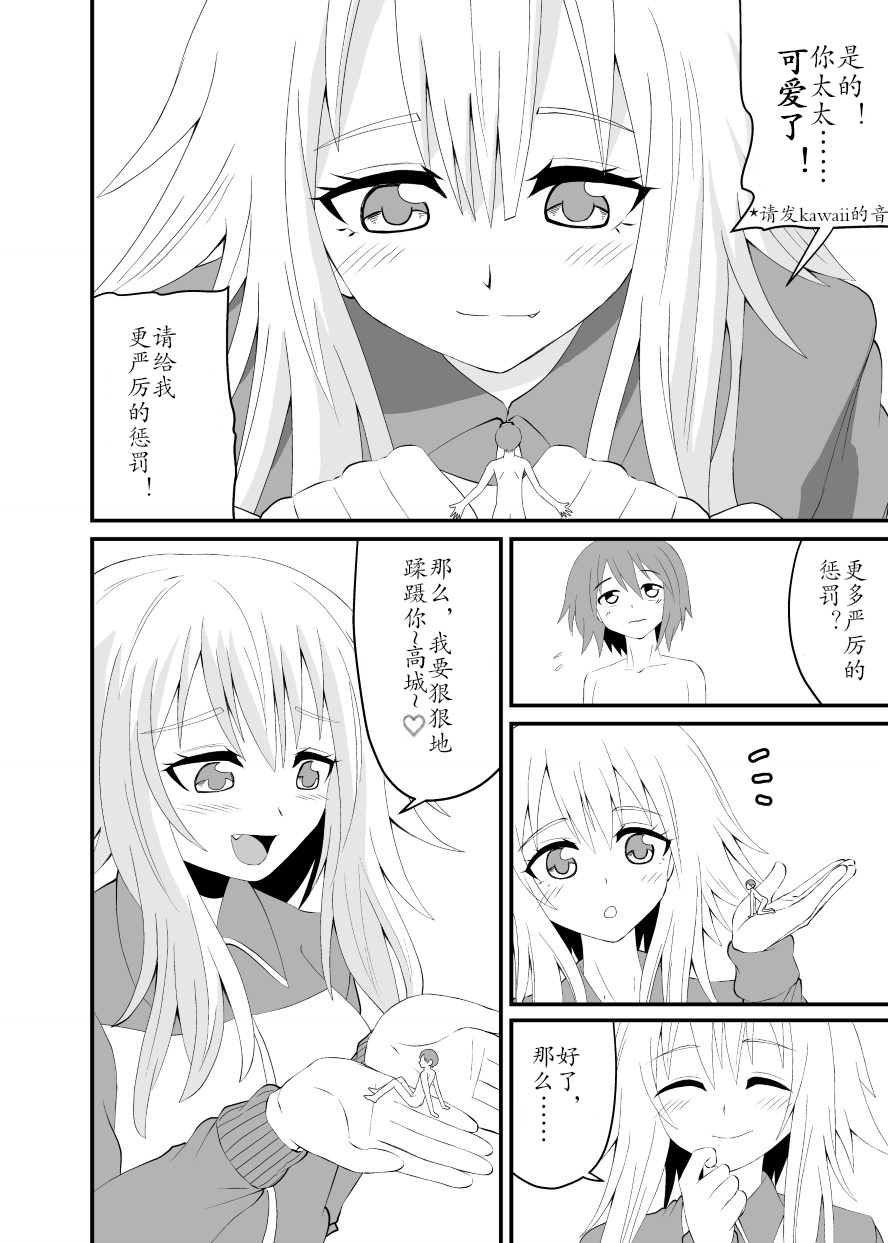第 1 章，第 11 頁