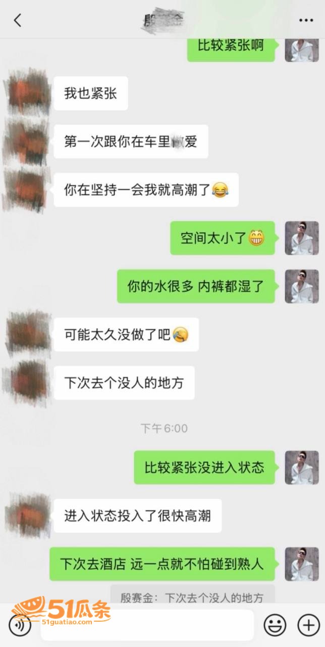 潘桢卉 怒撕丈夫出轨相关图片19