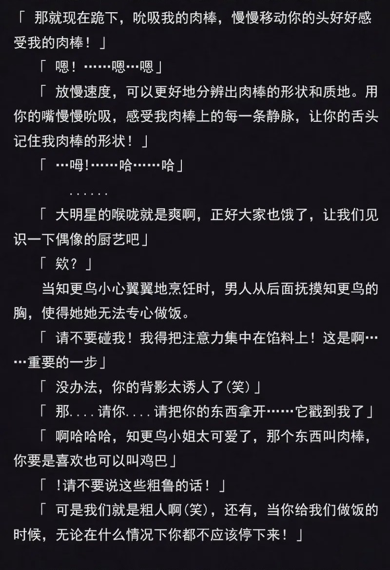 第1话, หน้า 148