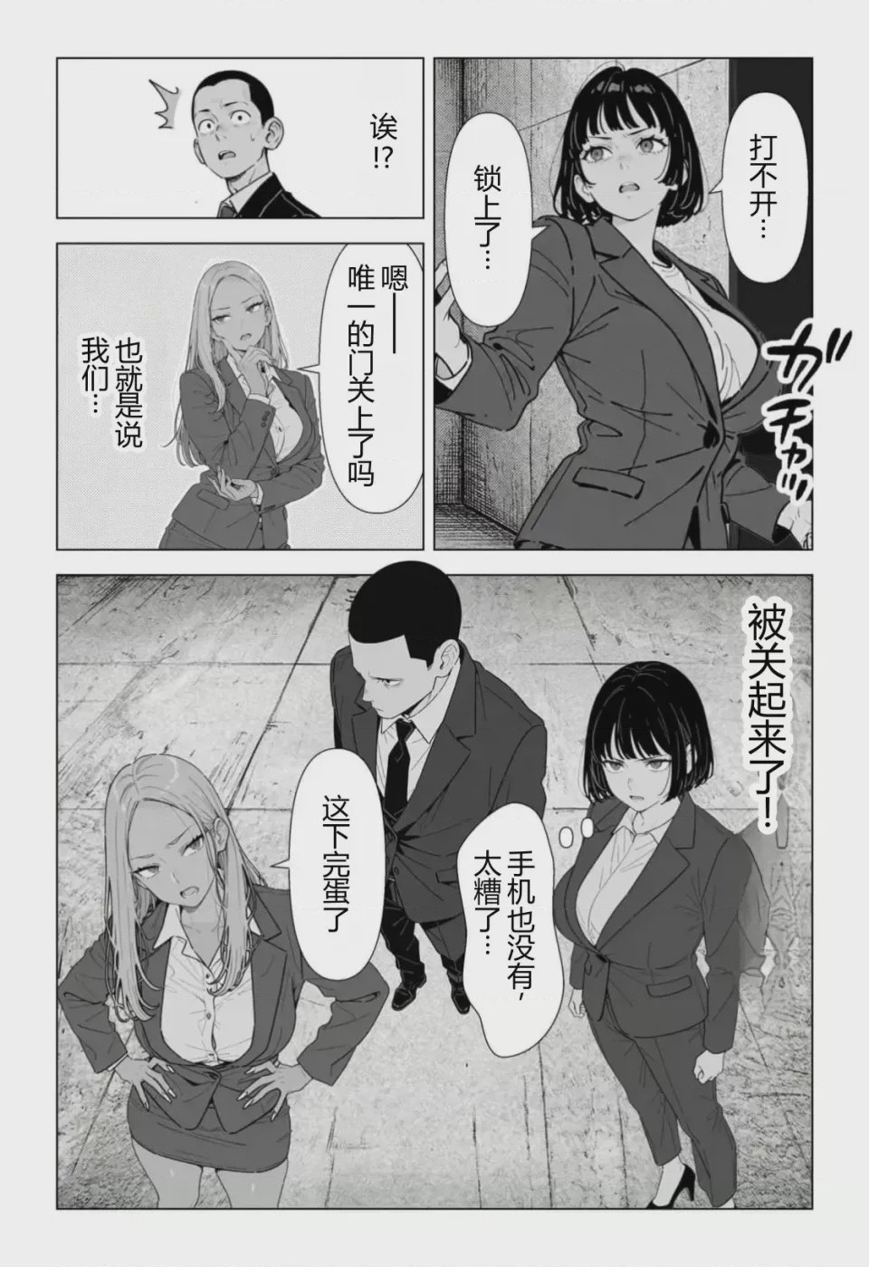 第 1 章, page 11