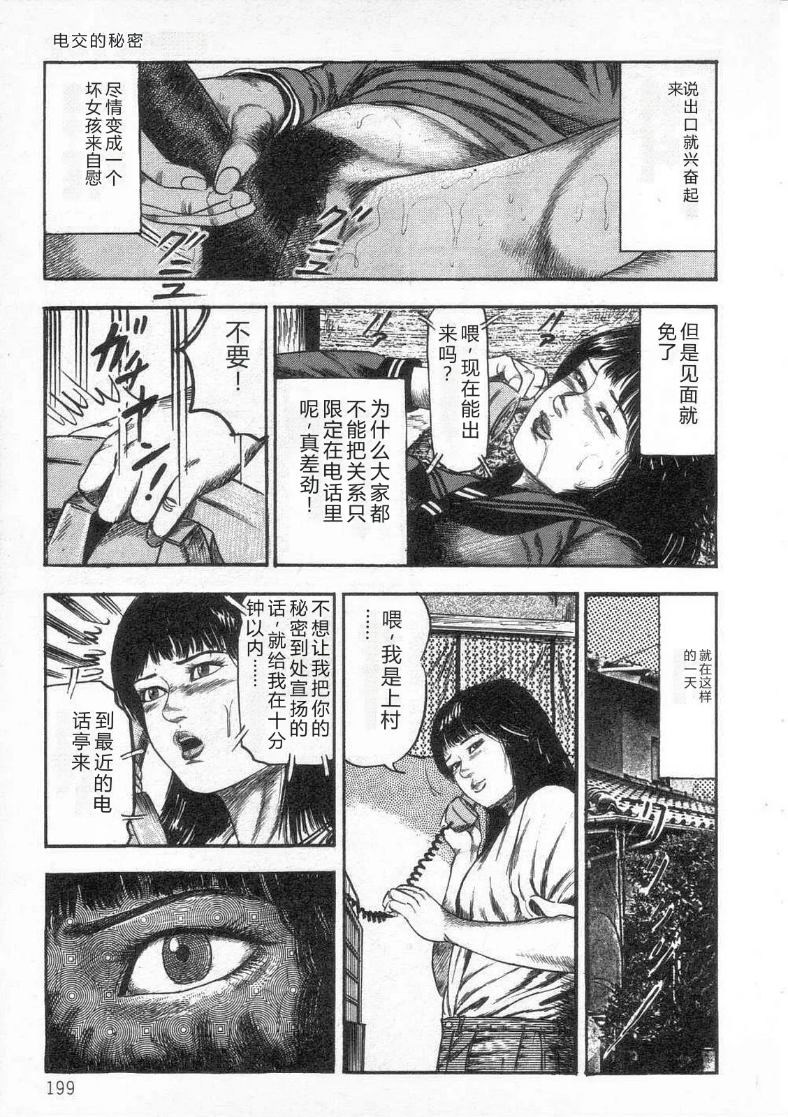第 1 章, страница 204