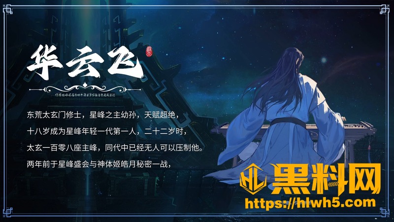 遮天第6170集 3