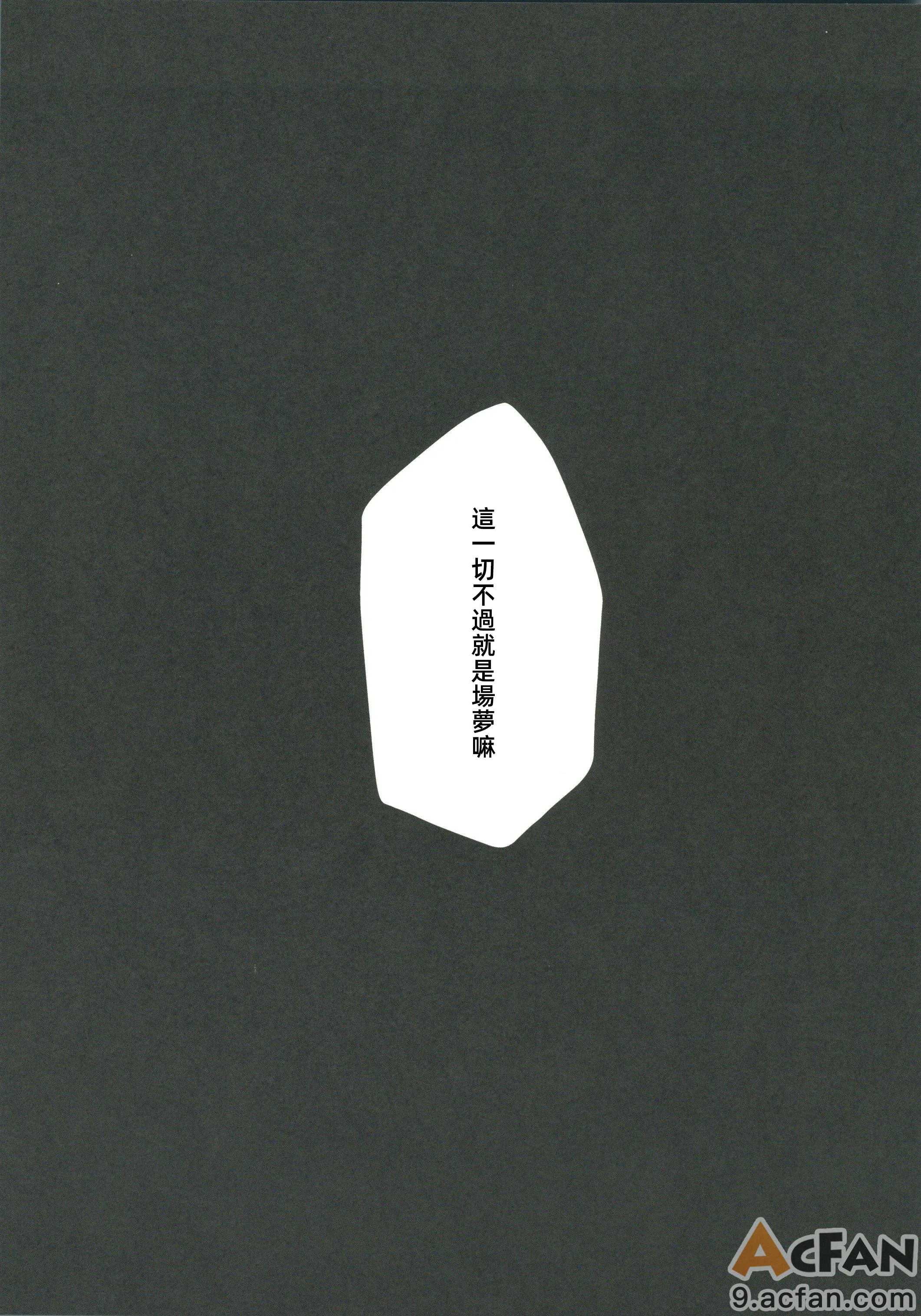 第1章, หน้า 17