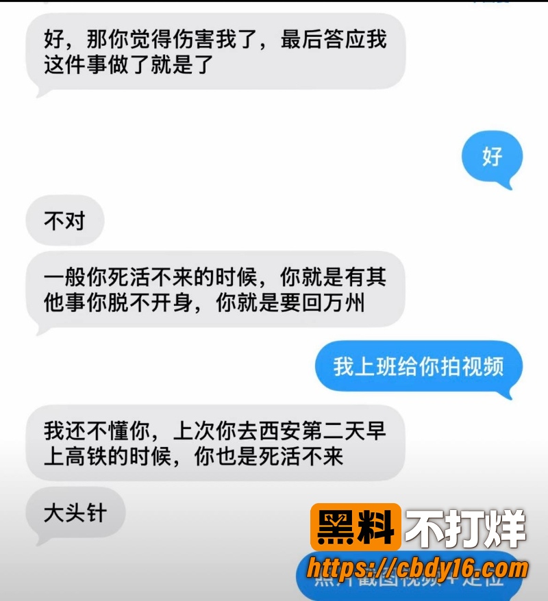 小小小雪球儿 8