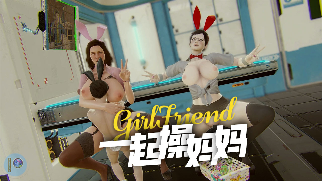 【3D乱伦】小儿子一起操妈妈和大姨 포스터