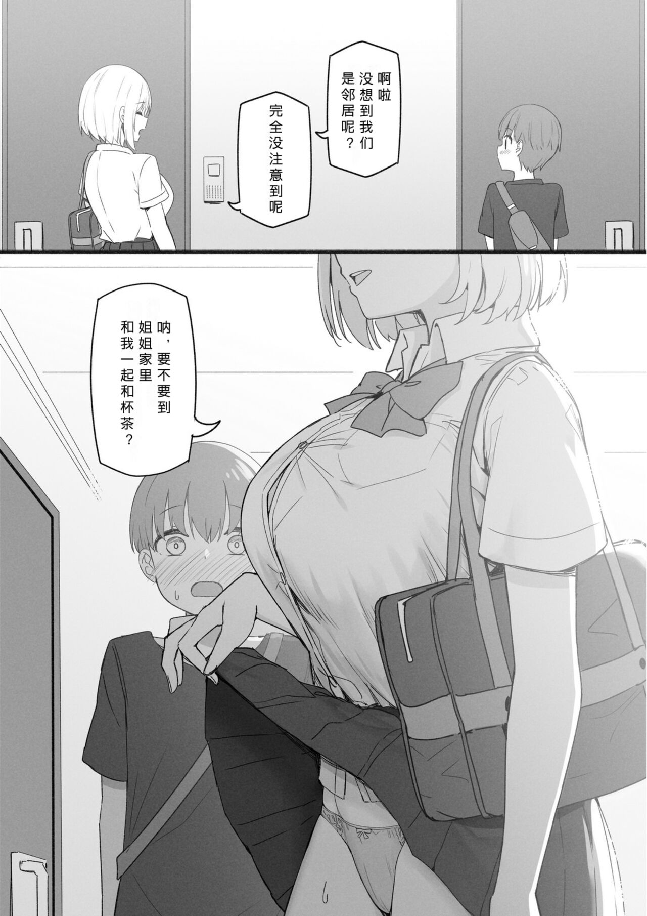 第 1 章, page 76