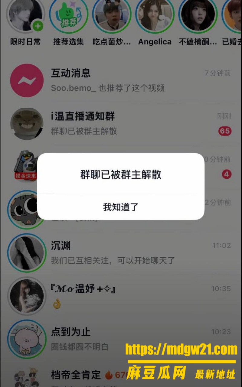 抖音12万粉第五人格男网红 红温神2