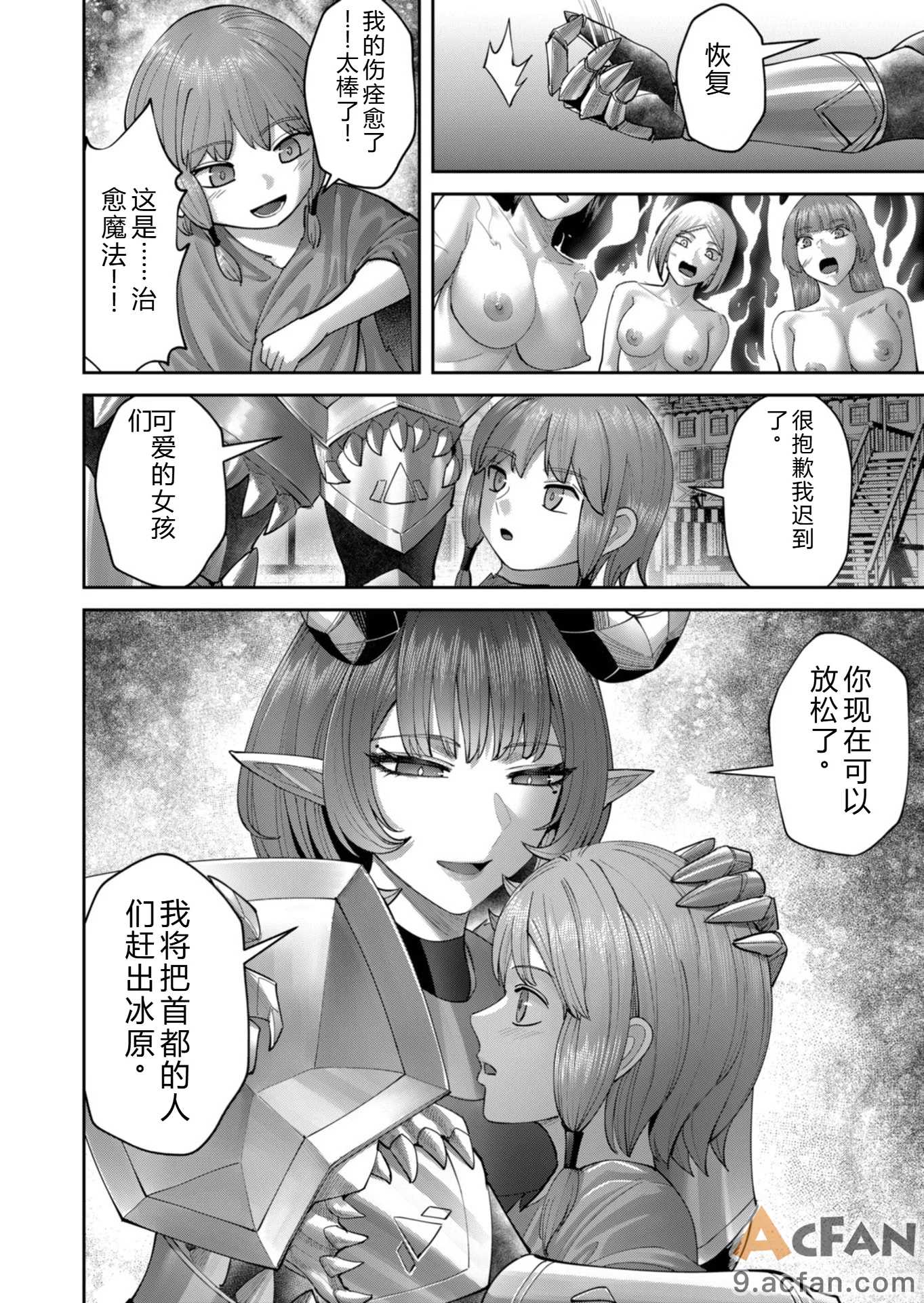 第1章, trang 55