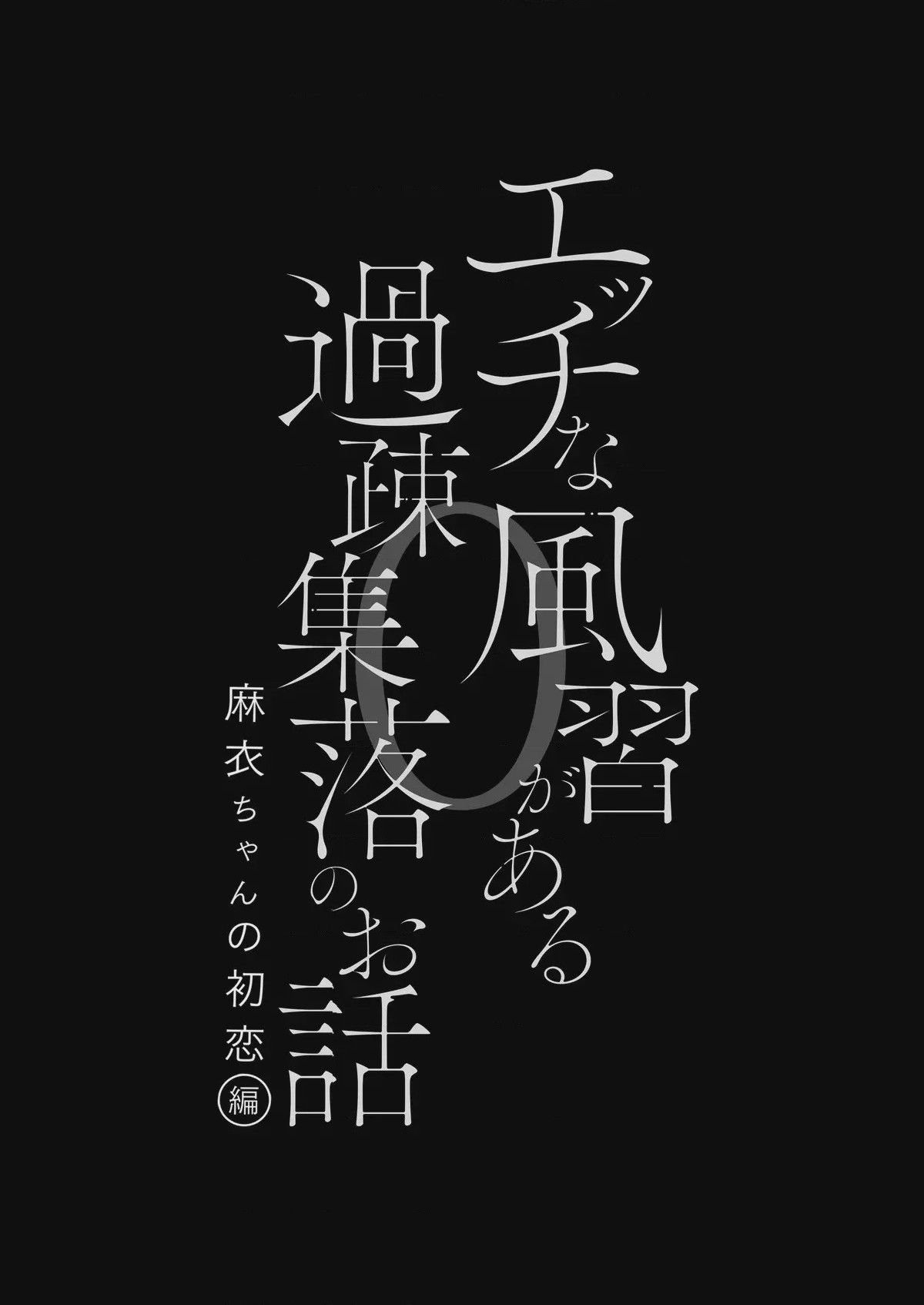 第 1 章, หน้า 4