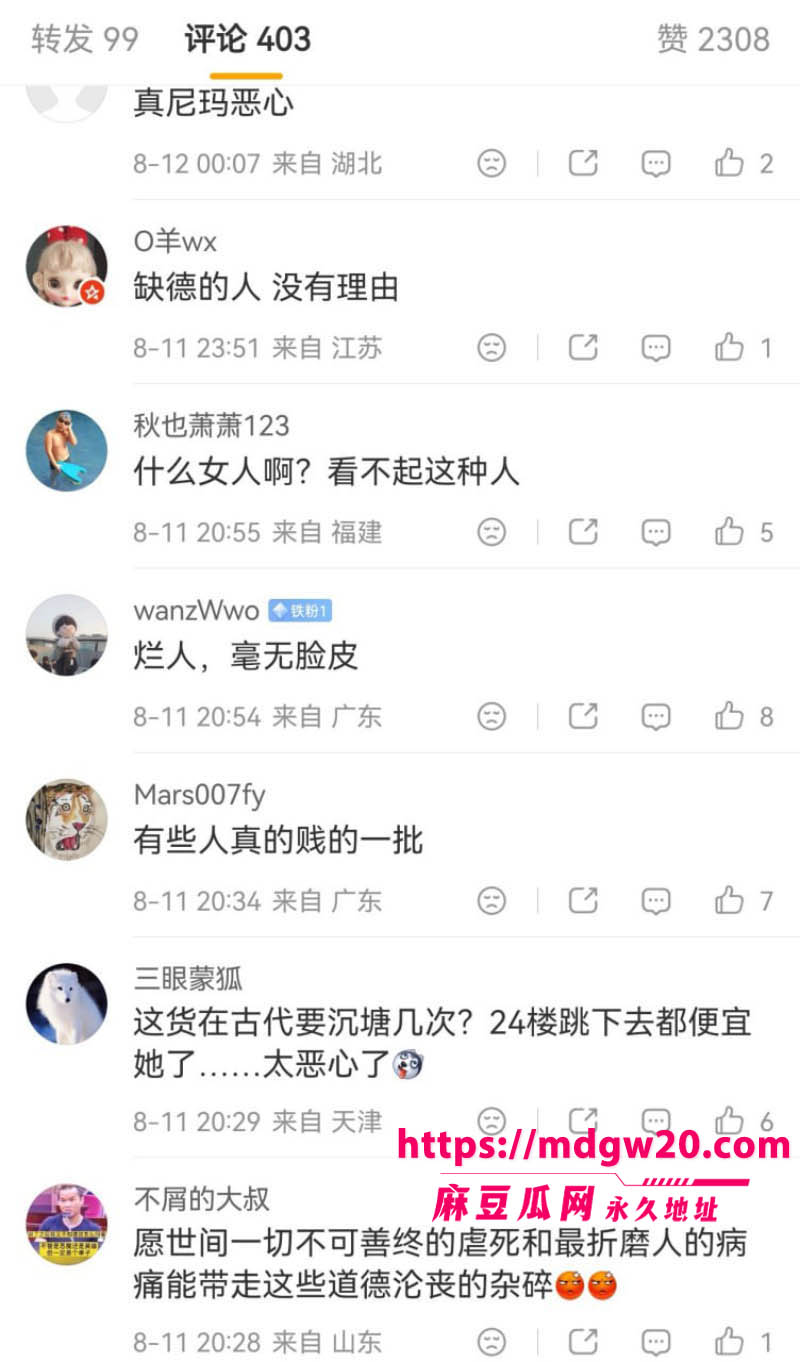 陕西汉中韦先生结婚八年三女非亲生 妻子出轨保安李金龙 司法鉴定实锤后他决定维权