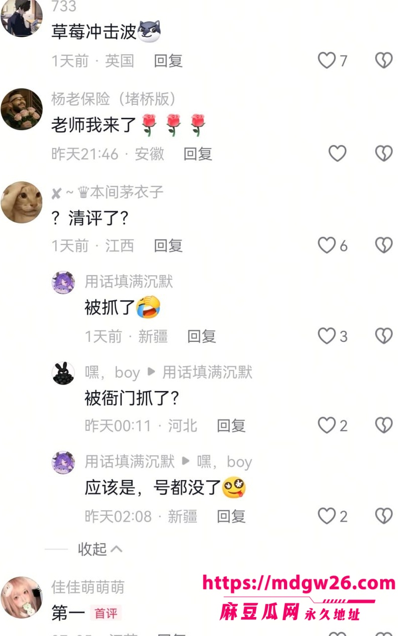 上海交通大学物理学院辅导员16