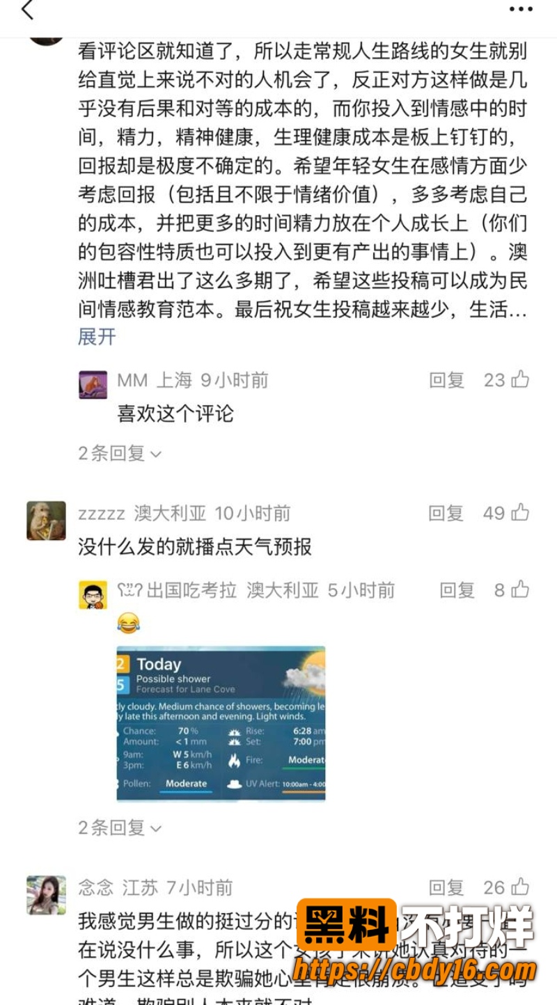 莫纳什商科 德瑞克  4