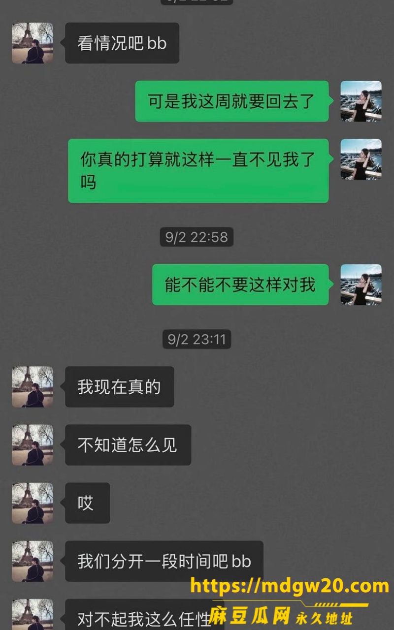 photo20260912112045
