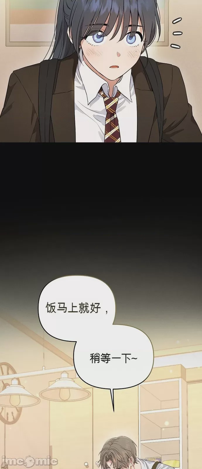 第1话 1, страница 46