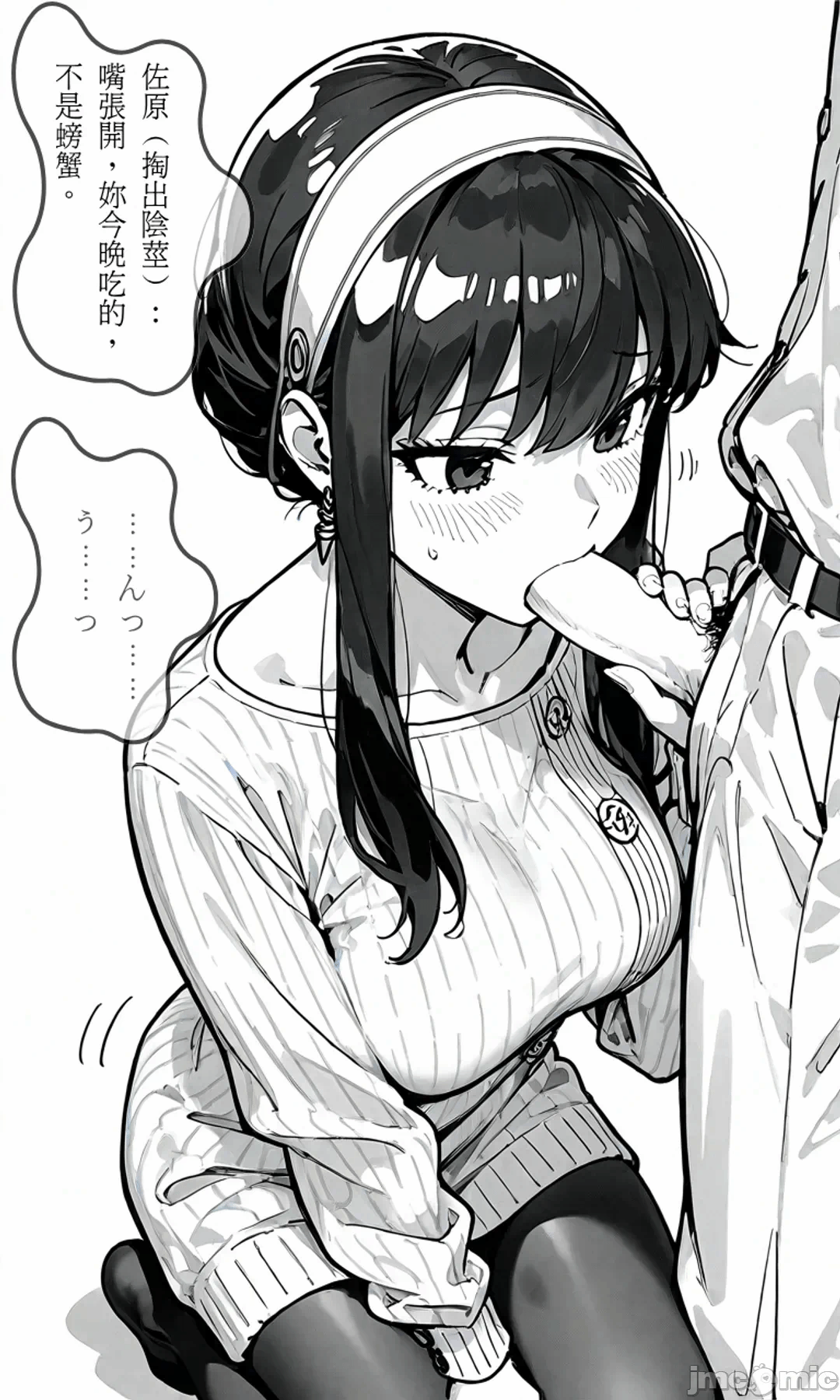 第一话，第 180 頁
