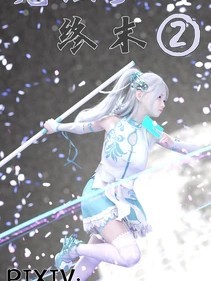 Áp phích cho [kui] 魔法少女：终末2