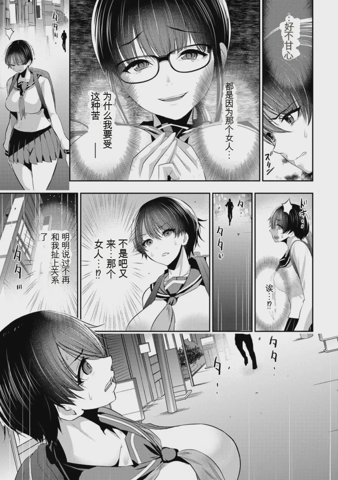 第 1 章、80 ページ