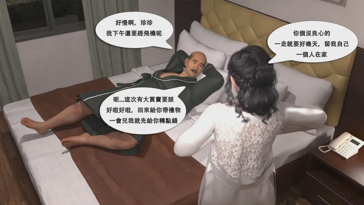 第1话, trang 63