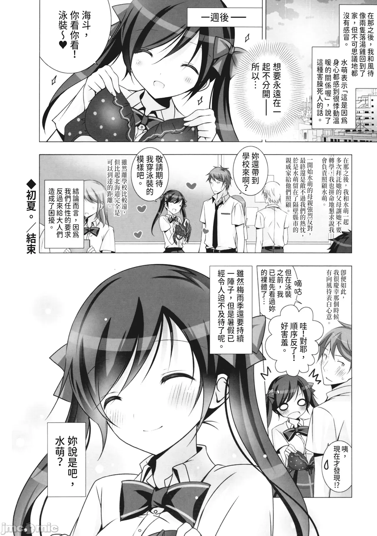 1, page 26