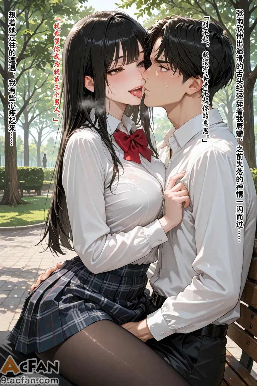 老婆的怪癖_1, page 307