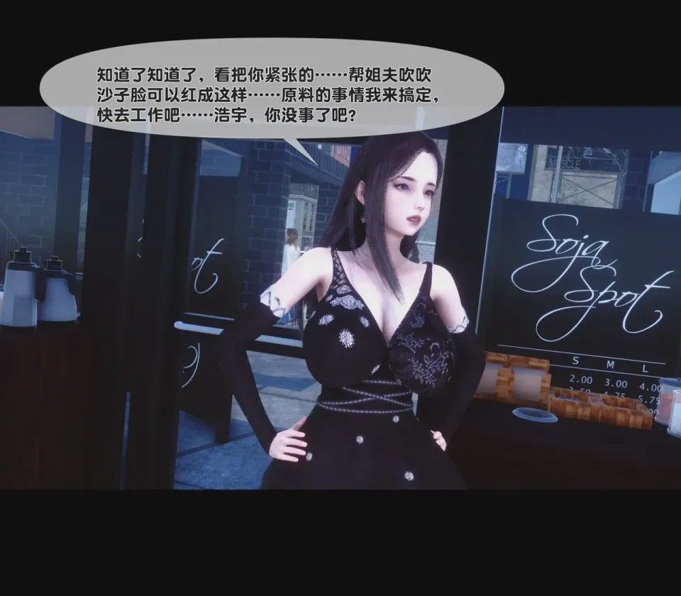 第1话，第 43 頁