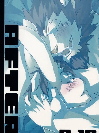 Poster para sa [Koorigumo (KENN)] AFTER