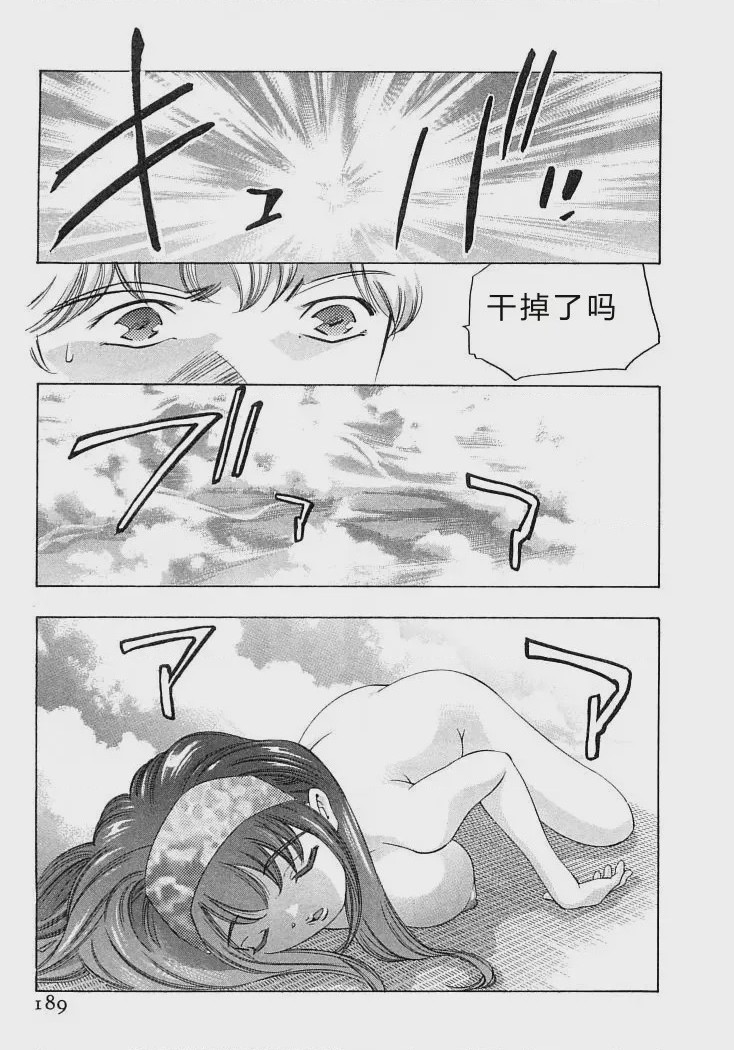 第 1 章、192 ページ