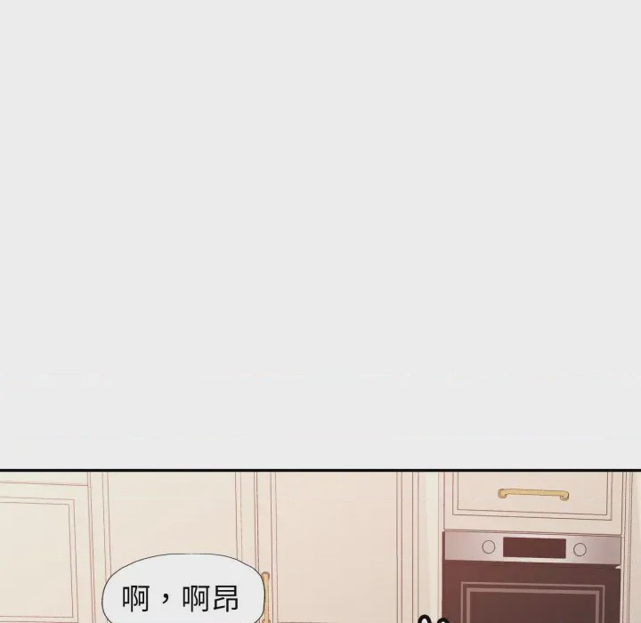 第1话 特別課程 第1話, страница 154