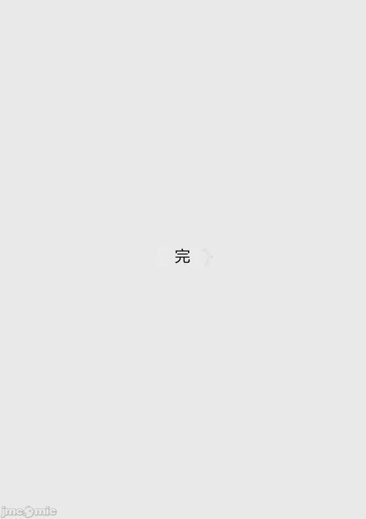 第1话, страница 71