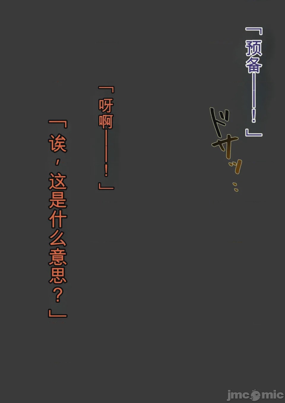 第1话, page 29