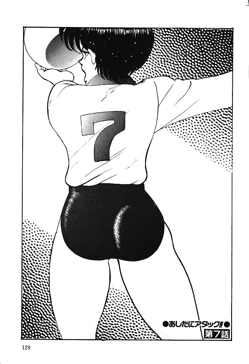 第 1 章, страница 128
