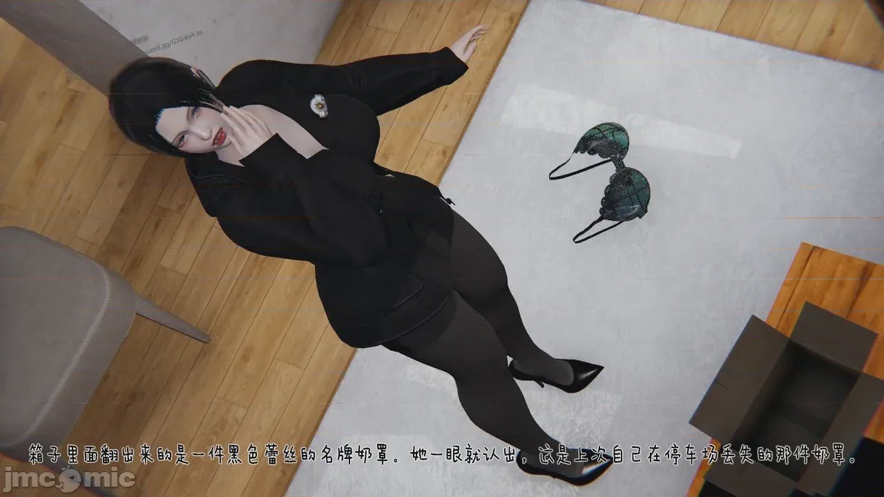 第1话, страница 898