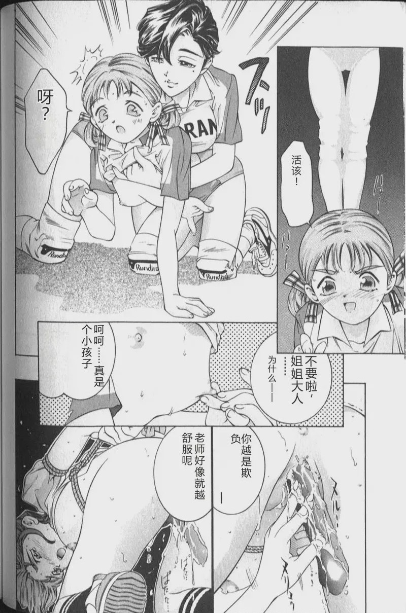 第 1 章，第 144 頁