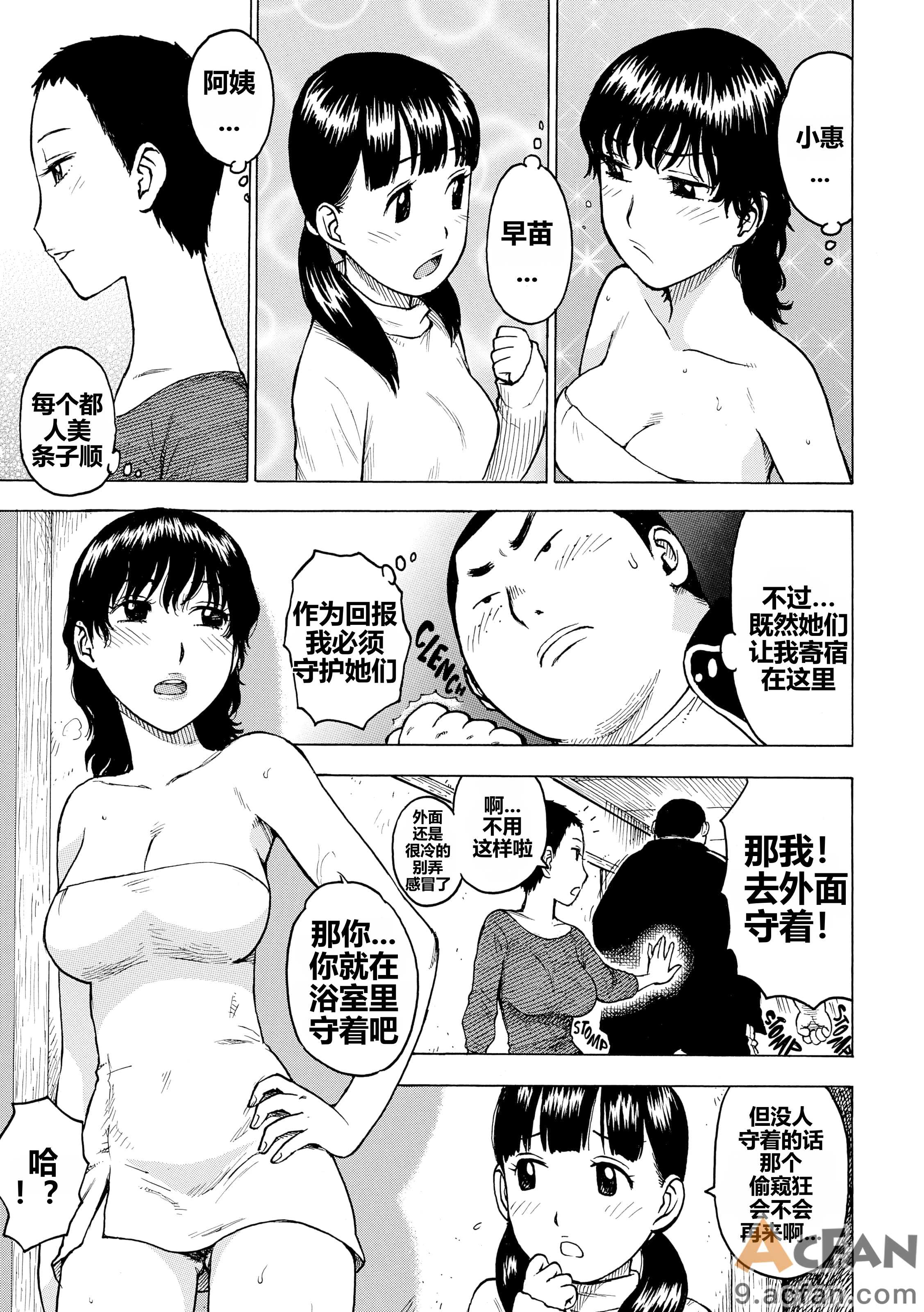 第1章, 페이지 86