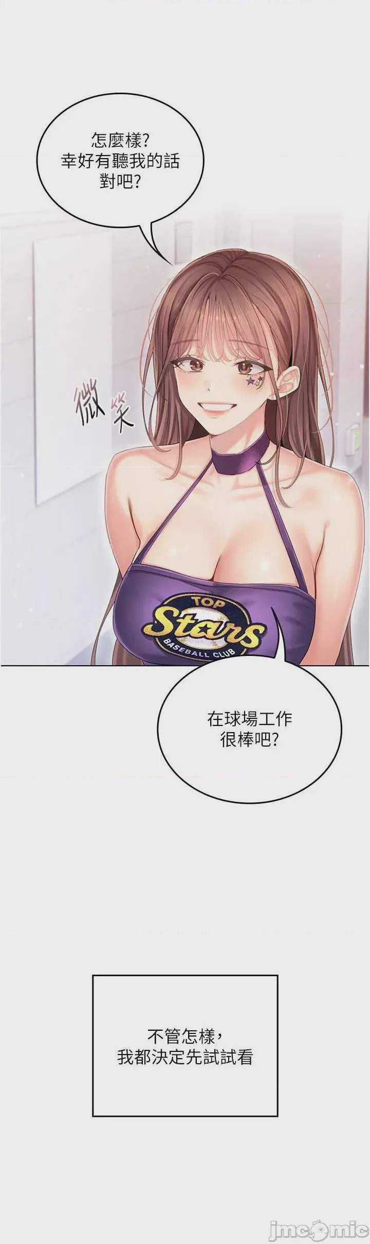 第1话 1，第 40 页