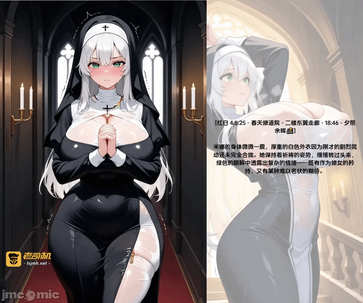 第一话、33 ページ