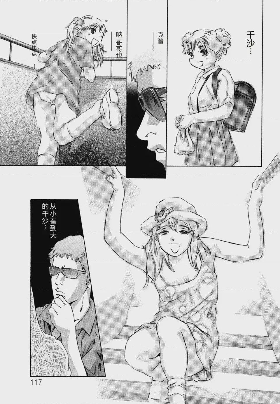 第 1 章，第 119 頁