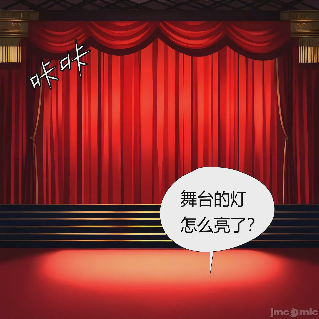 第1话, страница 86