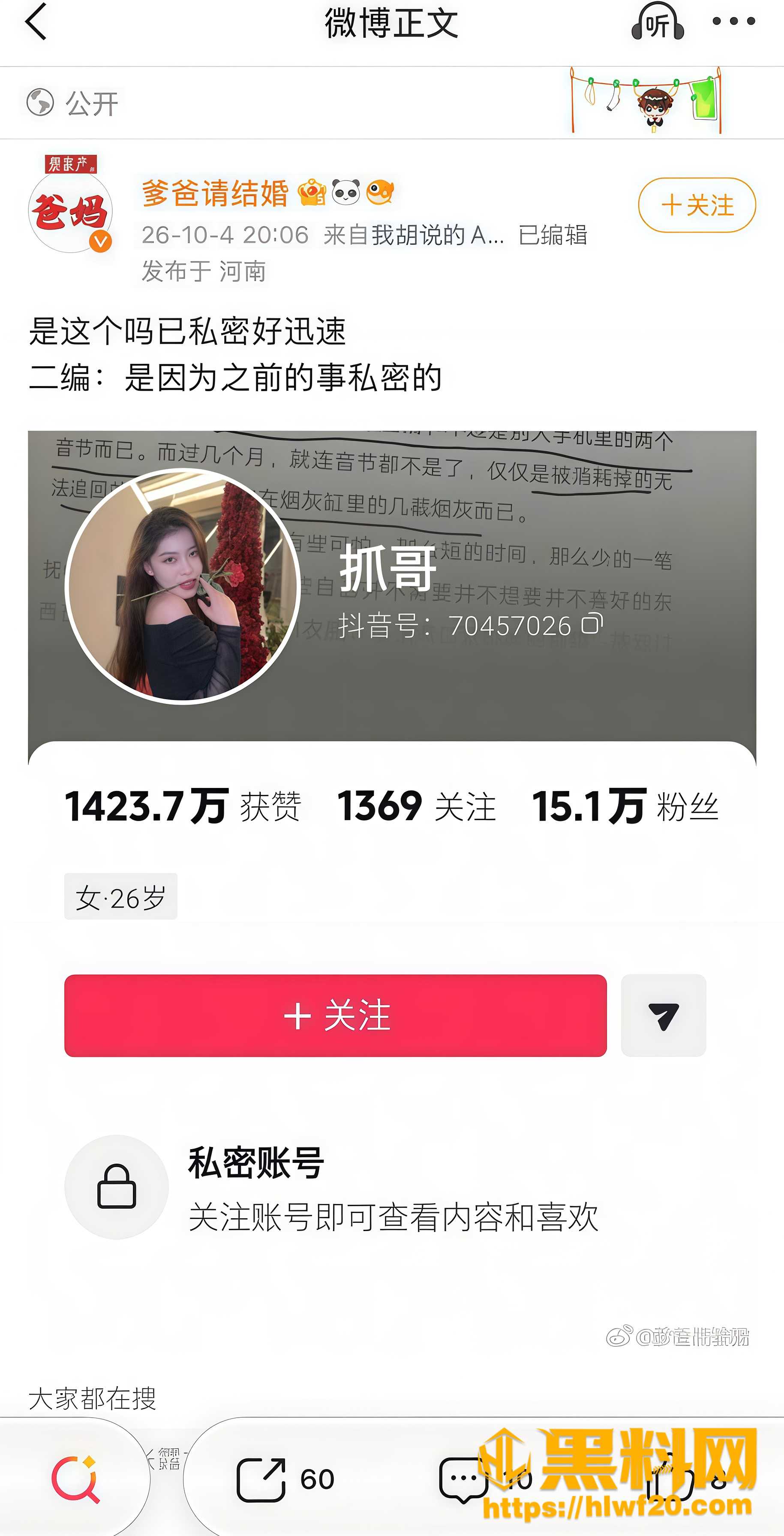 下海当鸭子 1