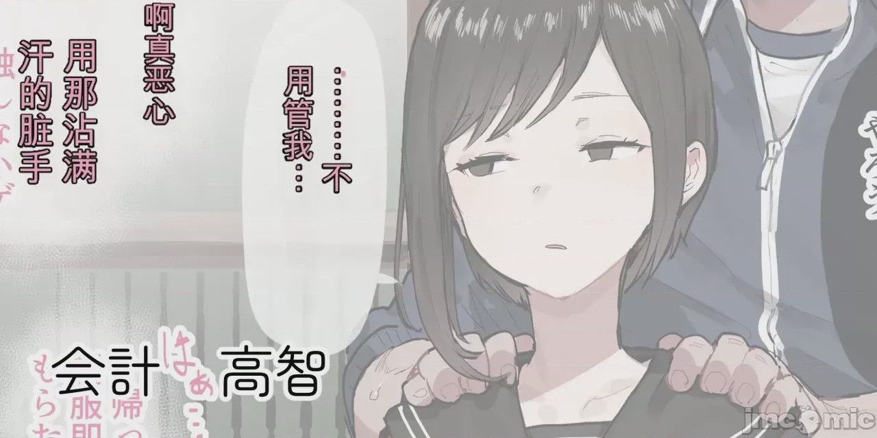第1话, страница 21
