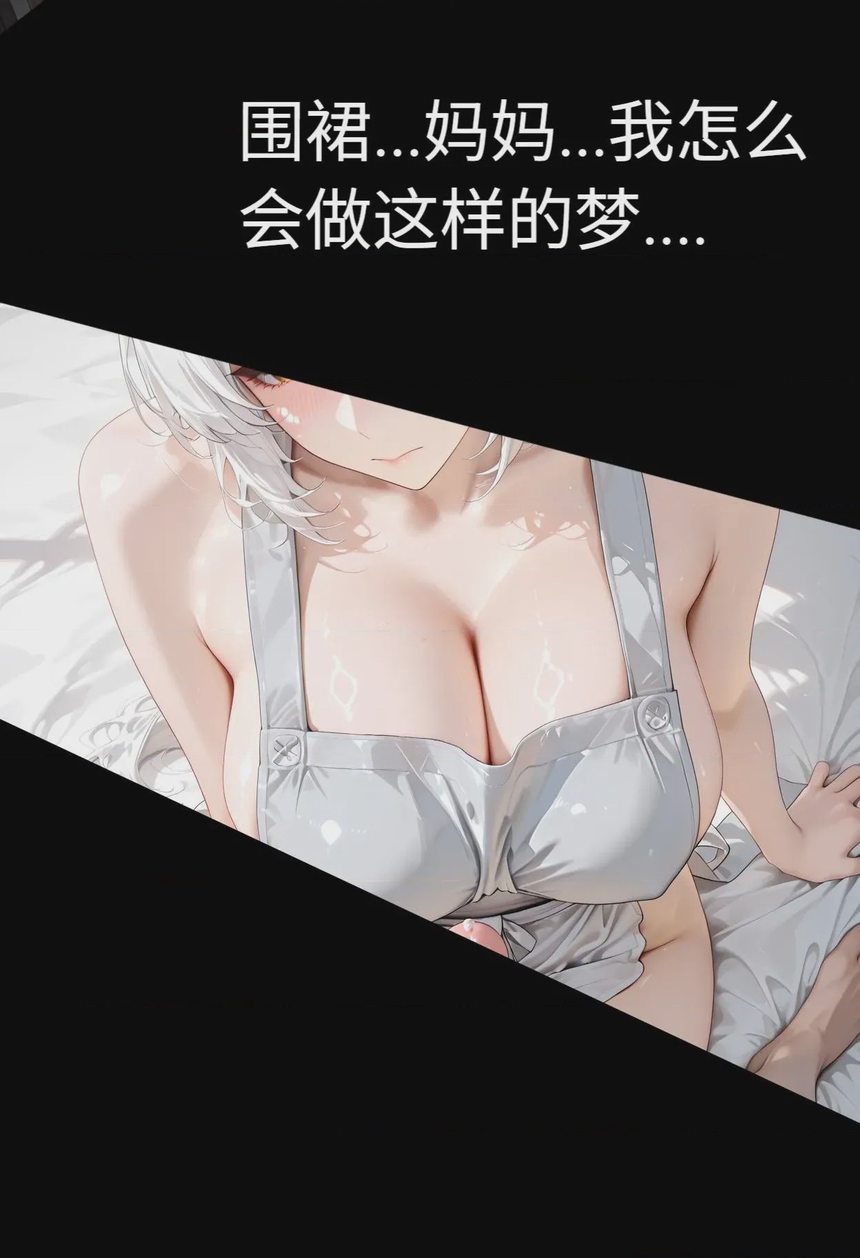 第 1 章、1 ページ