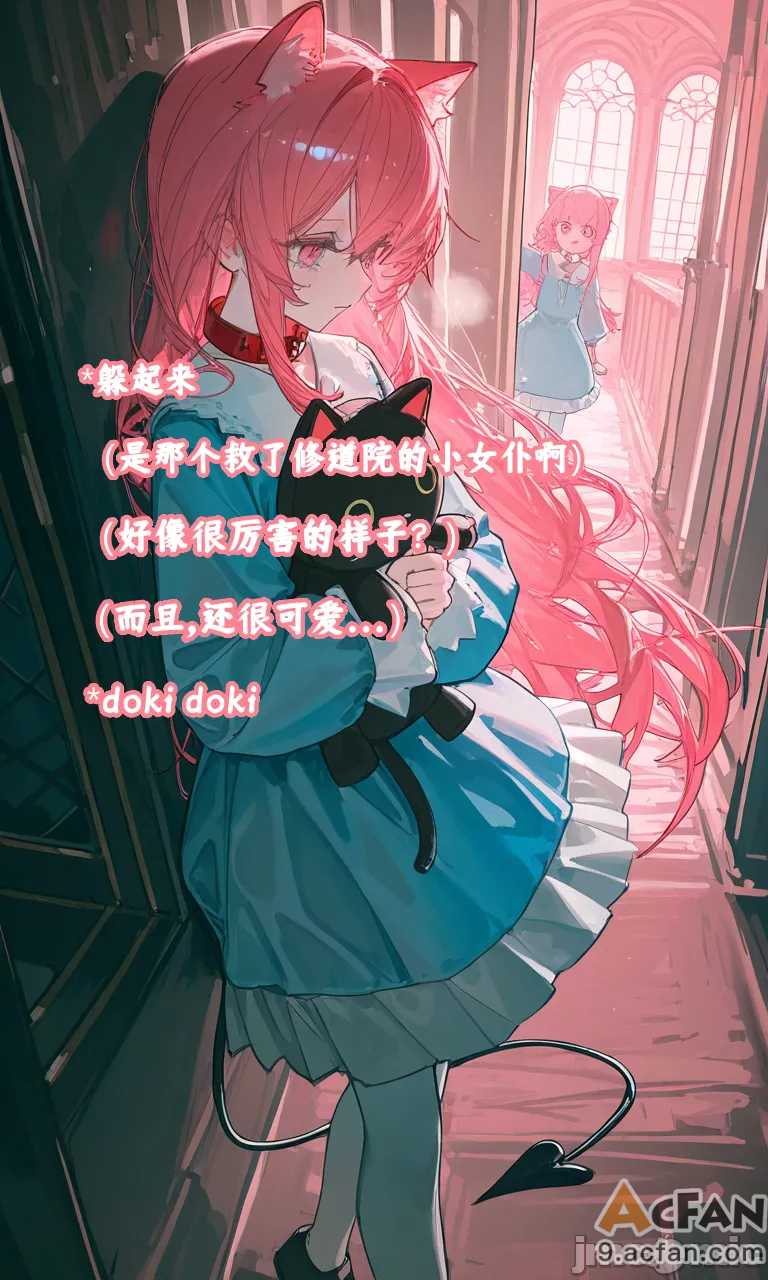 第1章、19 ページ