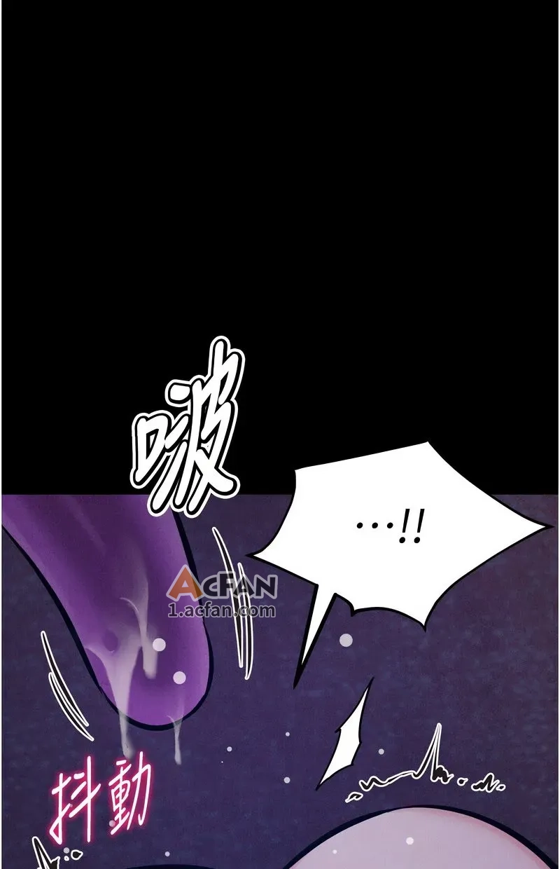 第39话, страница 139